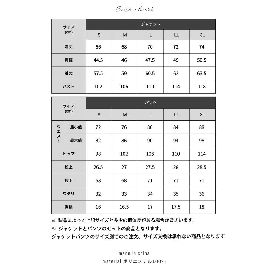 AWC セットアップ メンズ スーツ ブランド 洗える 防シワ 上下セット