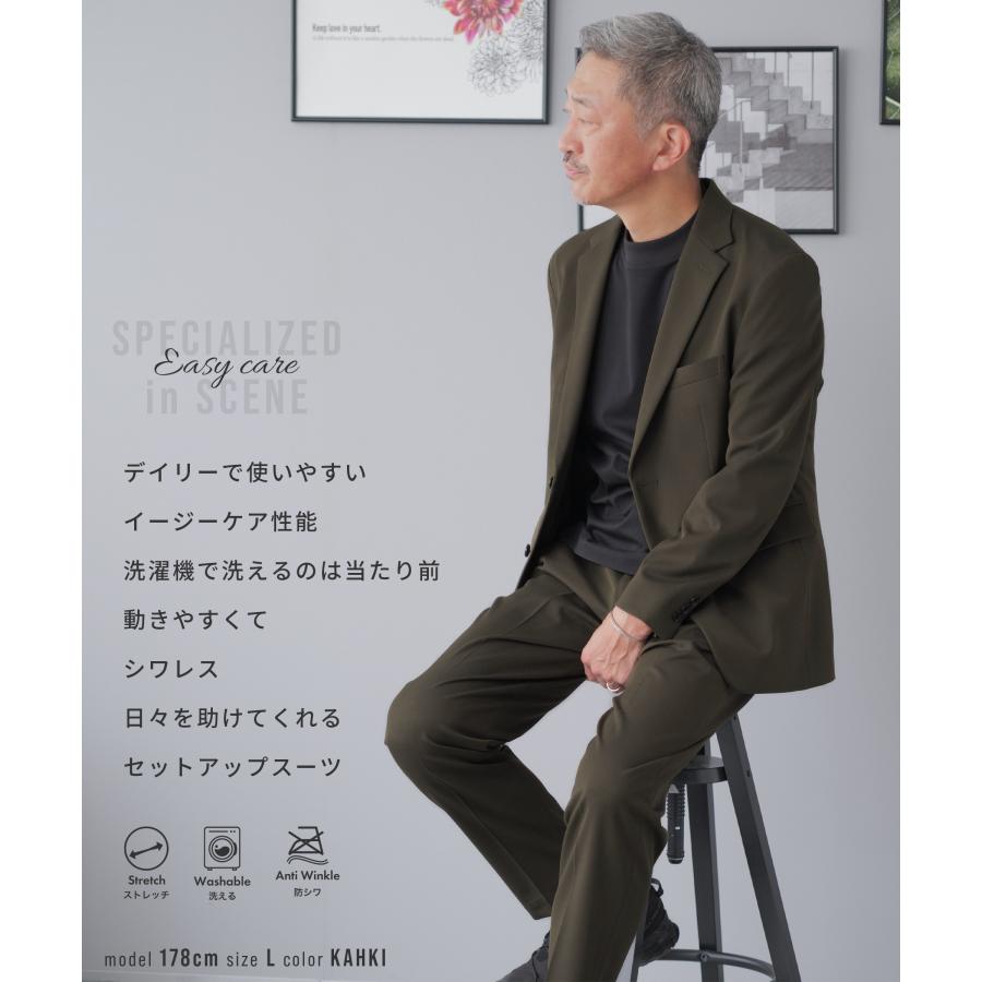 【極美品・近年】WWS　セットアップ　ストレッチ　洗える　防シワ　イージーケア AWC セットアップ メンズ スーツ ブランド 洗える 防シワ 上下セット