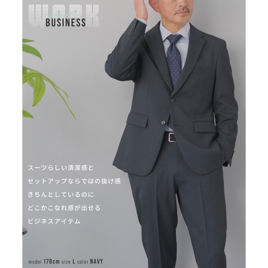 セットアップ メンズ スーツ AWC ブランド 洗える ストレッチ 防シワ