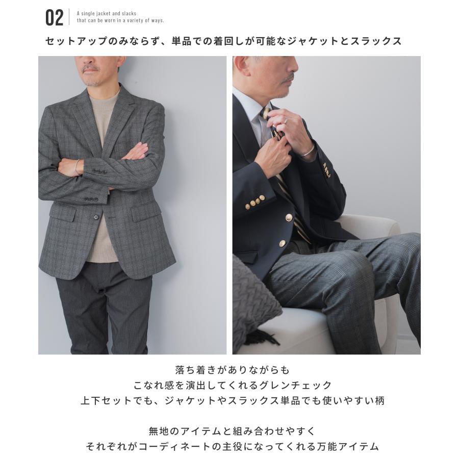 AWC セットアップ メンズ スーツ ブランド 洗える グレンチェック 防