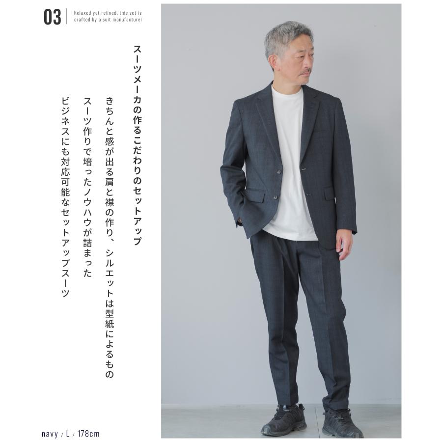 AWC セットアップ メンズ スーツ ブランド 洗える グレンチェック 防