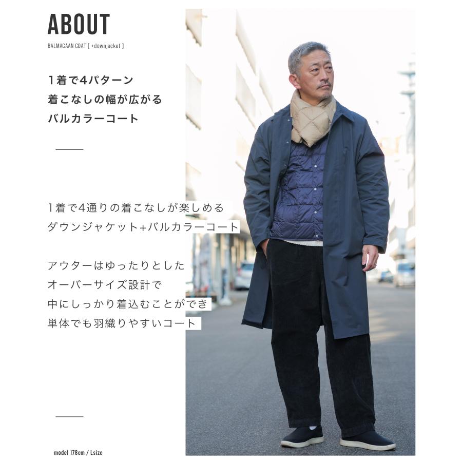 美品　TAION ネイビー インナーベスト付き コート インナーダウンベスト【TAION】 (T001-23) | TAION | 紳士服・スーツ