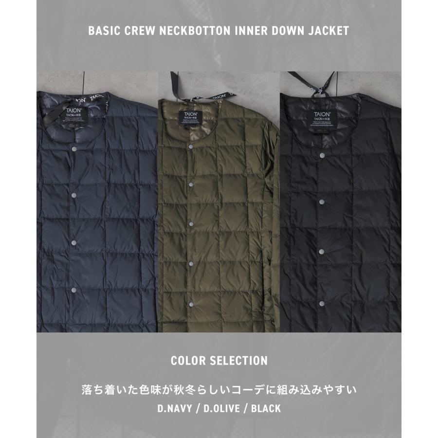 TAION（タイオン） TAION-104 クルーネック インナーダウン 洗える
