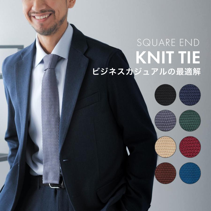 エルメス】【オールシーズン】シルクニットタイ 3色 ブルー×ネイビー