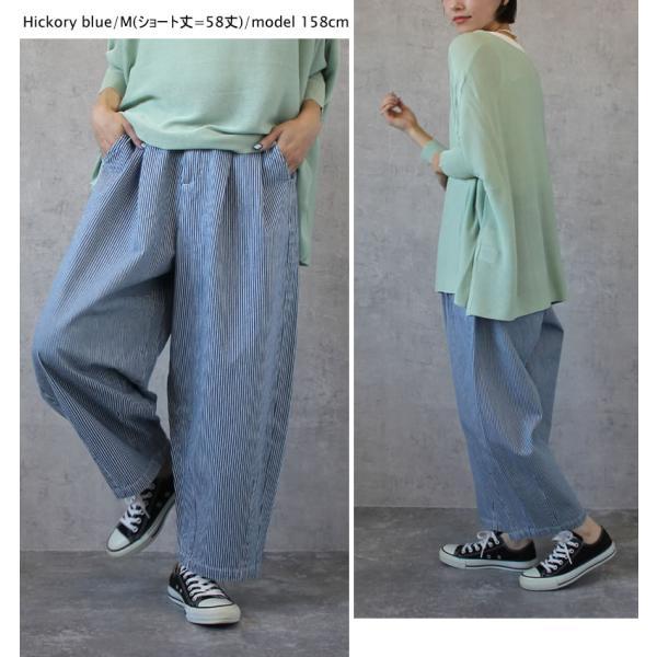 サーカスパンツ バルーンパンツ デニム ワイドパンツ コクーンパンツ