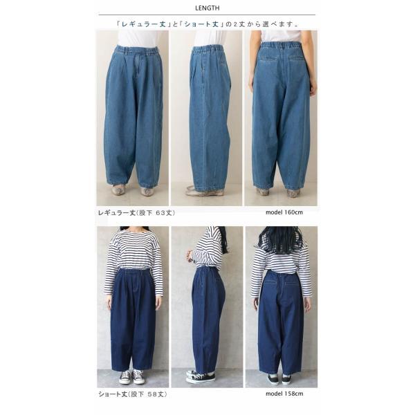 KAPITAL　魔女ブルマ　インディゴデニム　コットン　バルーンパンツ 日本製 インディゴ】まるでパジャマみたいなデニムパンツ ゴムが選べる タック