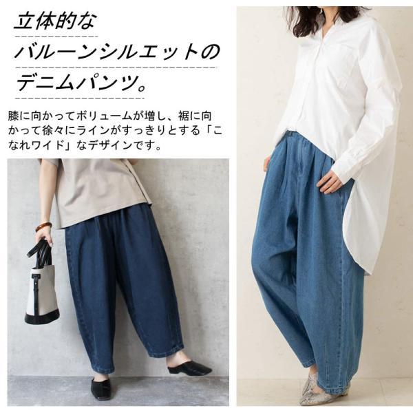サーカスパンツ バルーンパンツ デニム ワイドパンツ コクーンパンツ