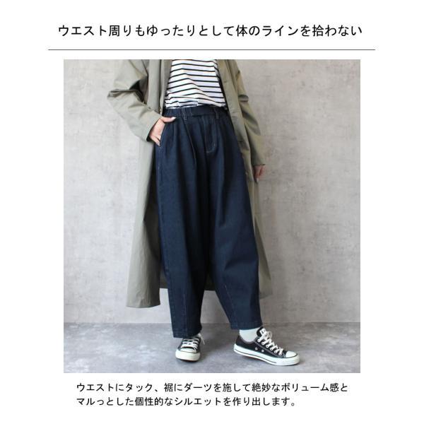 サーカスパンツ バルーンパンツ デニム ワイドパンツ コクーンパンツ