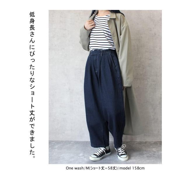 サーカスパンツ バルーンパンツ デニム ワイドパンツ コクーンパンツ