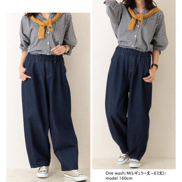 サーカスパンツ バルーンパンツ デニム ワイドパンツ コクーンパンツ
