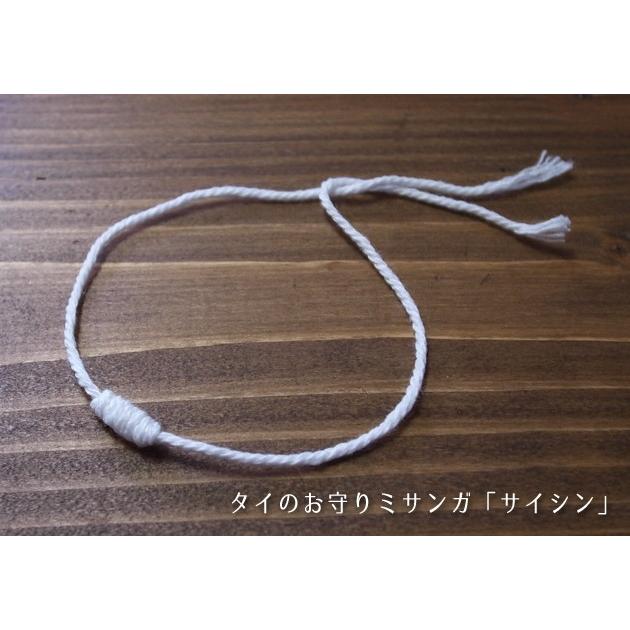 サイシン ミサンガ 白 チャーム お守り タイ 祈願 手首 雑貨