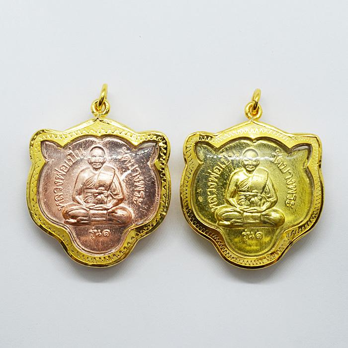 プラクルアン タイガー GOLD 金 神様 ゴールド チャーム お守り タイ