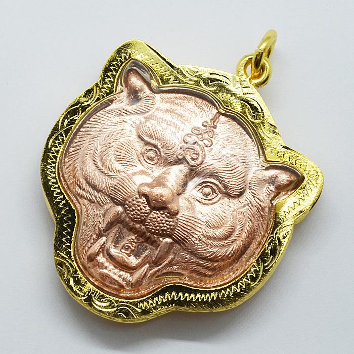 プラクルアン タイガー GOLD 金 神様 ゴールド チャーム お守り タイ