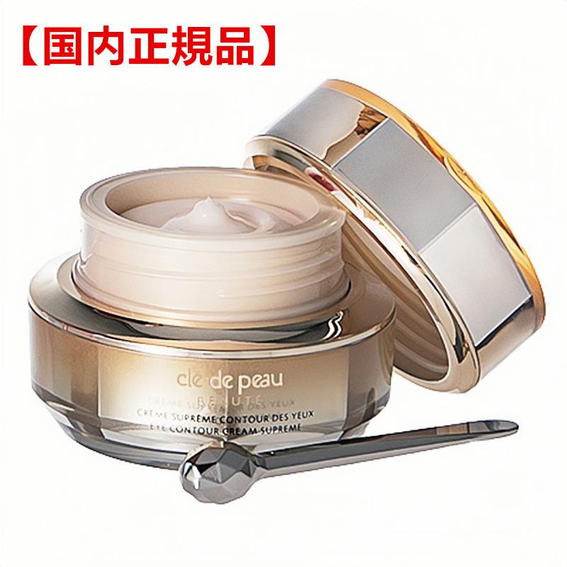 本】 資生堂 クレ ド ポー ボーテ クレームイユー S 15g アイ  