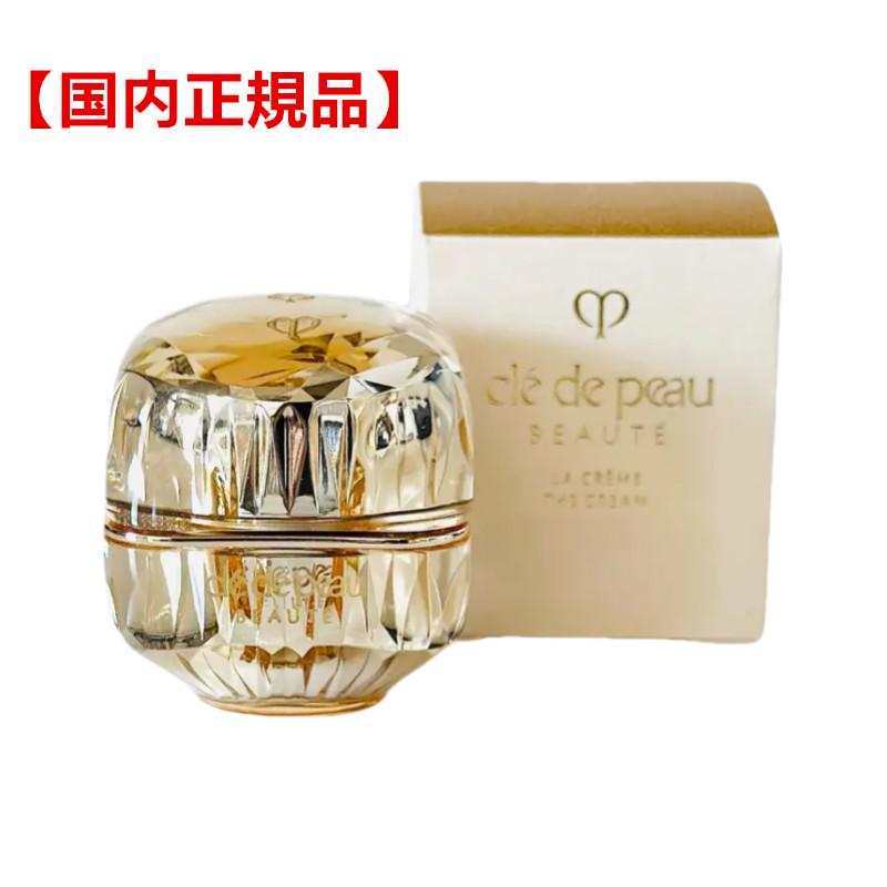 国内正規品】資生堂 クレ・ド・ポーボーテ cledepeau beaute ラ  