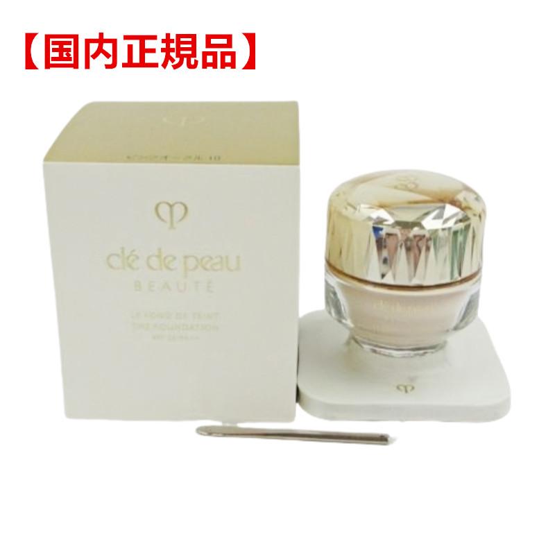 国内正規品】クレ・ド・ポーボーテル・フォンドゥタンn 30g ピンク  