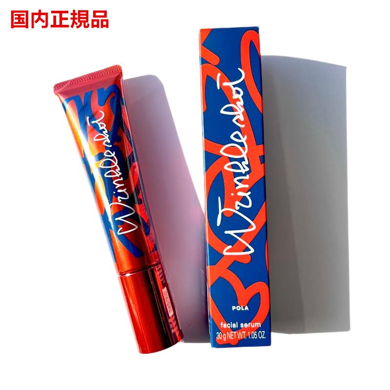 国内正規品】2024年1月新発売 POLA ポーラ リンクルショット 国内正規品】2024年1月新発売 POLA ポーラ リンクルショット
