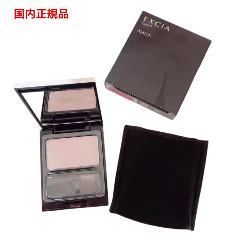 アルビオン エクシアAL イリュージョン ヴェール 02 ケース付き