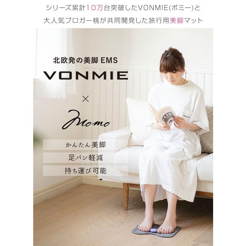 ⭐︎ゆいさま専用⭐︎VONMIE (ボミー) EMS 桃コラボ トラベルマット 自宅でエクササイズ 2個セット VONMIE ボミー EMS トラベルマット 桃