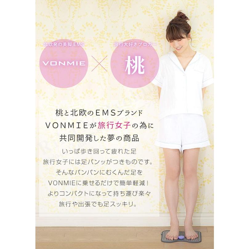 自宅でエクササイズ 2個セット VONMIE ボミー EMS トラベルマット 桃