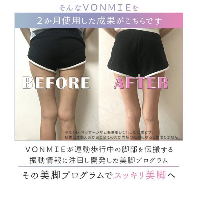 自宅でエクササイズ 2個セット Vonmie ボミー Ems トラベルマット 桃 プロデュース 足トレーニング Bl 027s2 ブルーヘブン 通販 Yahoo ショッピング