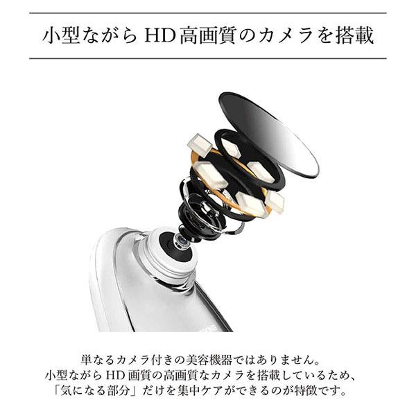 スマホ連動毛穴クリーナー Levetop Blackhead Remover (レヴェトップ