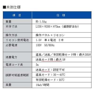 【最終値下げ】 夏涼しく冬温かい 寝る半身浴マットレス　Air-circle スマートマットレス　シングルサイズ 【OC2139160893】(74888円)