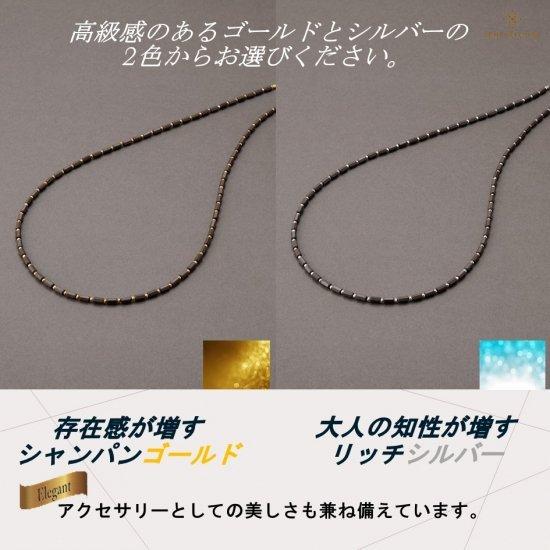 アーマーテラス シルバー70 磁気ネックレス ゲルマニウム 血行 首