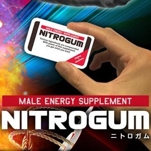 メール便送料無料　NITROGUM　（ニトロガム）　　男性用サプリメント｜blue-heaven