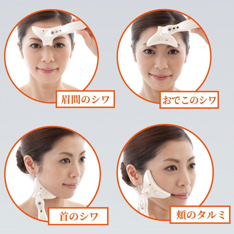HIRFWAVE 皮膚のアイロン！首のシワにも。
