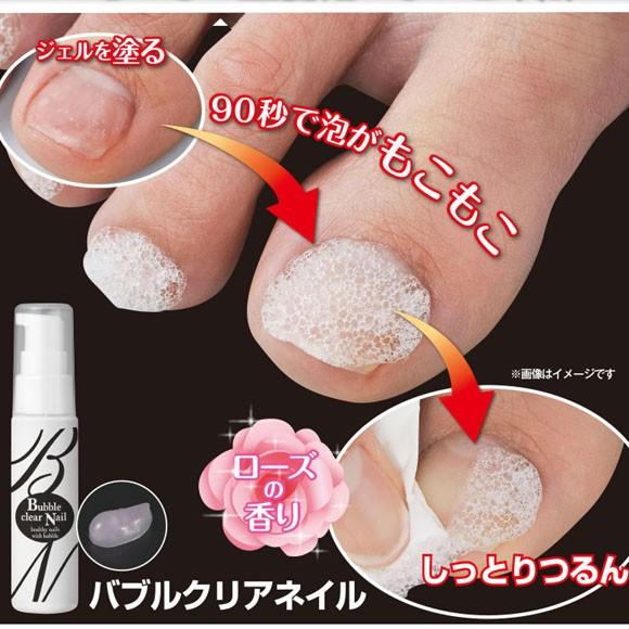 メール便送料無料 爪ケア専用ジェル バブルクリアネイル Ec 375m ブルーヘブン 通販 Yahoo ショッピング