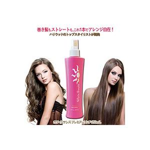 ヘアスタイリングミスト ホワイトサンズ プレミアム リッチ : ブルー