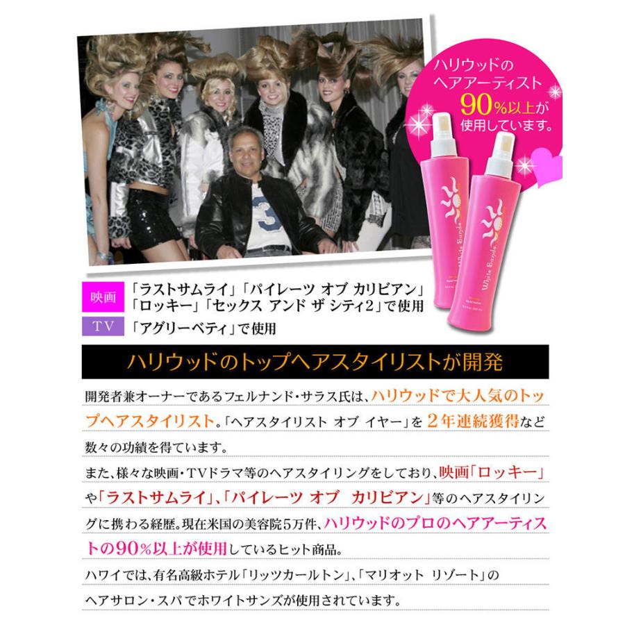 ヘアスタイリングミスト ホワイトサンズ プレミアム リッチ ec494 ブルーヘブン 通販 Yahoo!ショッピング