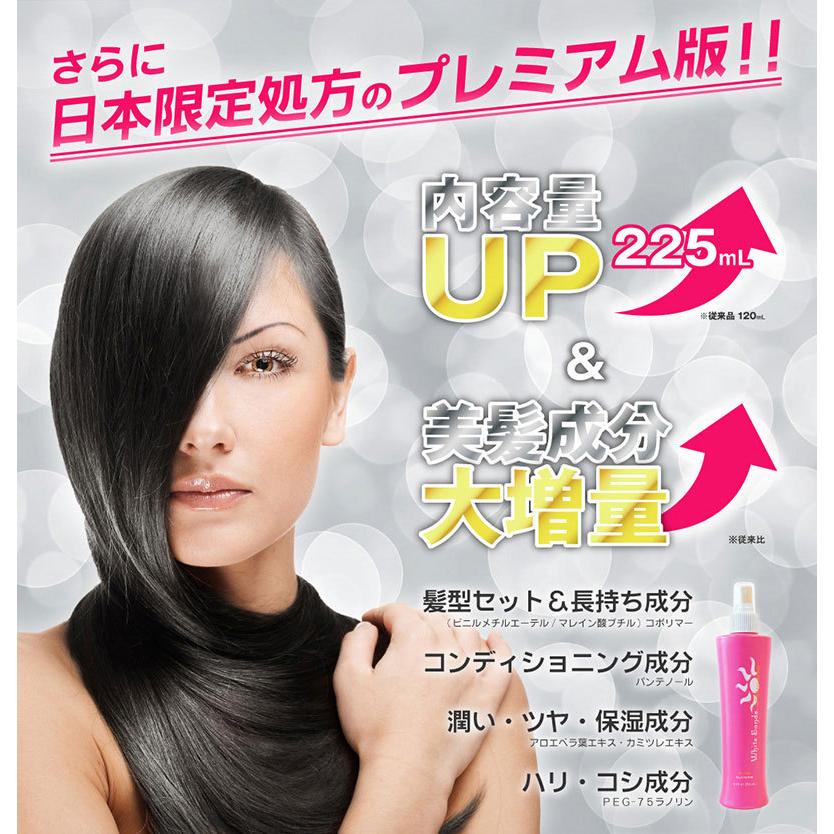 ヘアスタイリングミスト ホワイトサンズ プレミアム リッチ : ブルー
