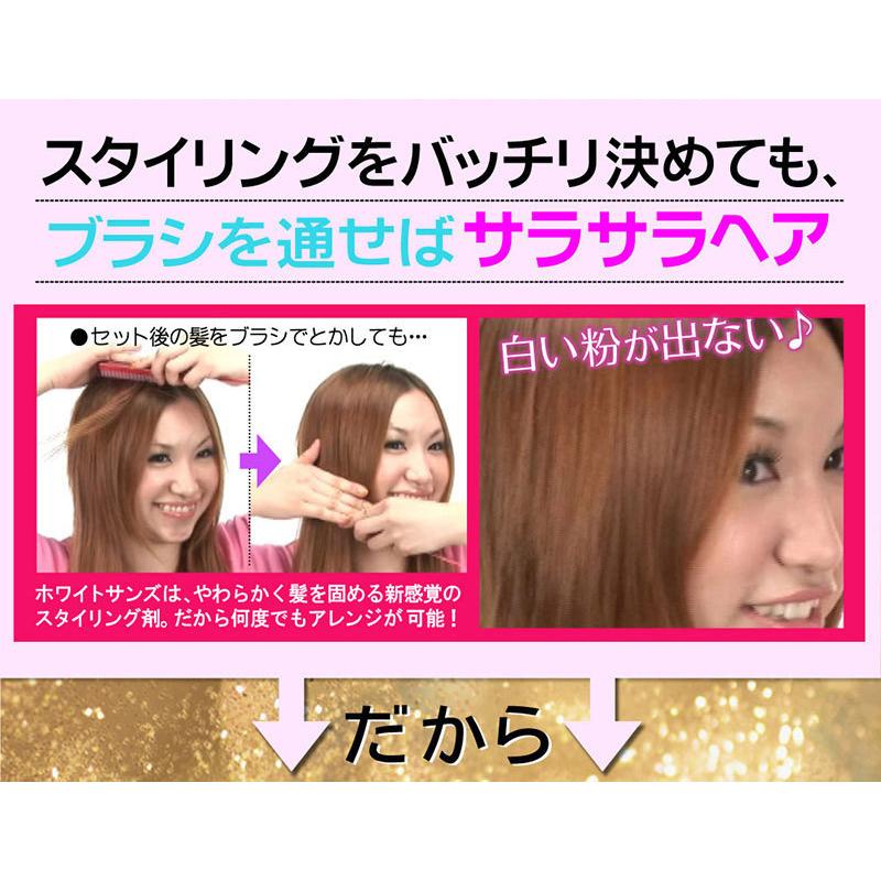 送料無料2本セット ホワイトサンズ プレミアム リッチ （ヘア