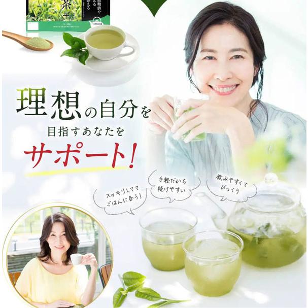 メール便送料無料 快糖茶＋（ かいとうちゃプラス ） 30袋 ダイエット