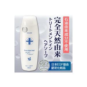 バイオリンク FGF−7 エクストラヘアソープ・パーフェクト