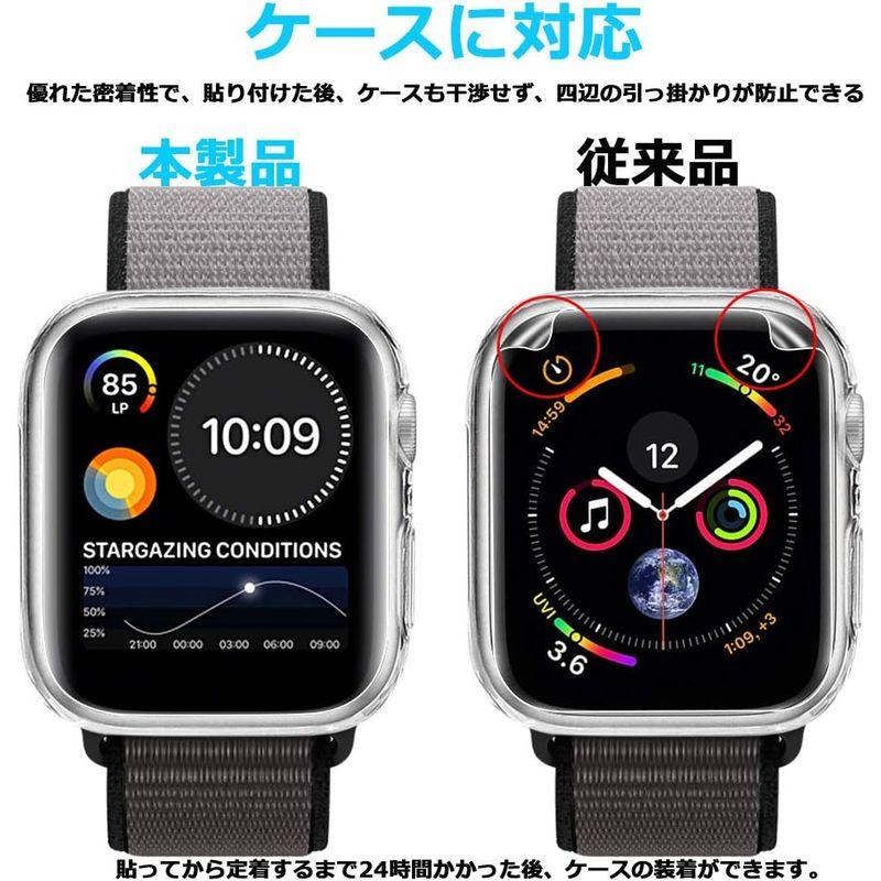 『2021年秋改良・5枚組』AUNEOS Apple Watch 用 保護フィルム Series7 45mm / Series 6 /SE/｜blue-lagoon925｜04