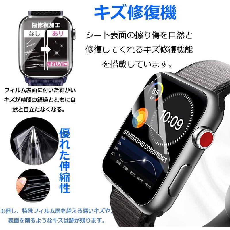 『2021年秋改良・5枚組』AUNEOS Apple Watch 用 保護フィルム Series7 45mm / Series 6 /SE/｜blue-lagoon925｜06