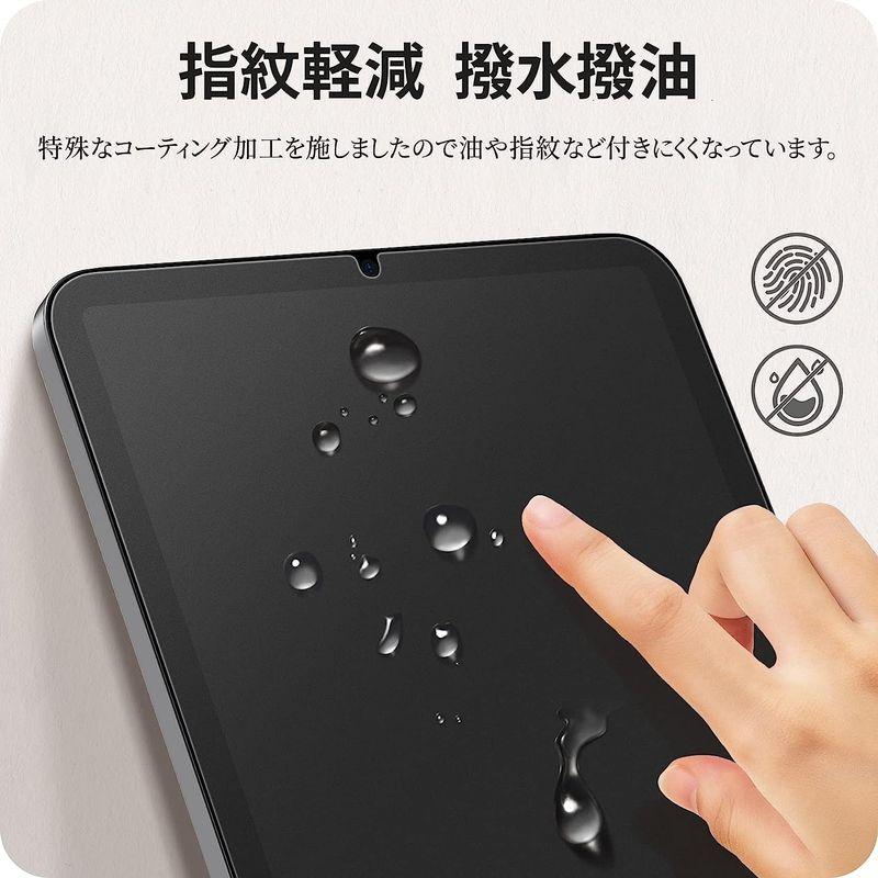NIMASO ペーパー 感覚 フィルム iPad mini6 2021 用 第6世代 対応 保護 フィルム ペーパー 上質紙タイプ 反射低減｜blue-lagoon925｜07