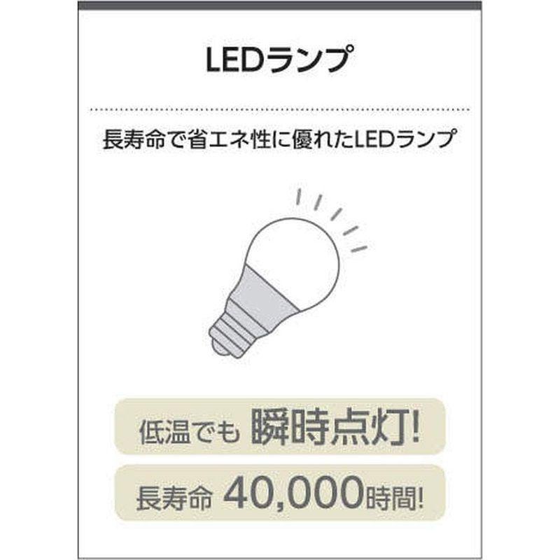 コイズミ照明 防雨・防湿型軒下シーリング LEDランプタイプ FCL30W相当 昼白色 白色 AU46890L - 4
