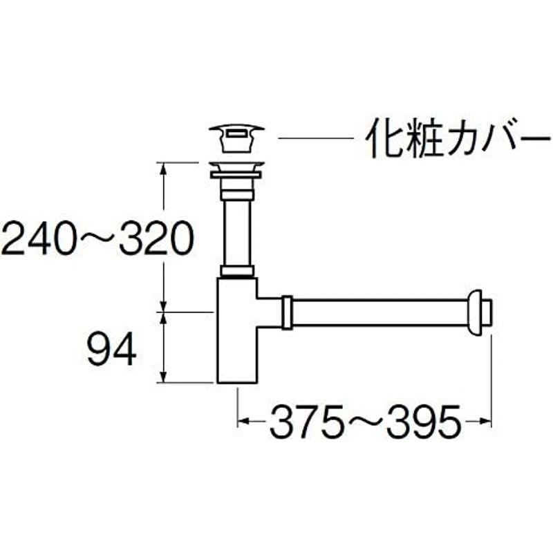 SANEI　壁排水用　アフレナシボトルトラップ　パイプ径25mm