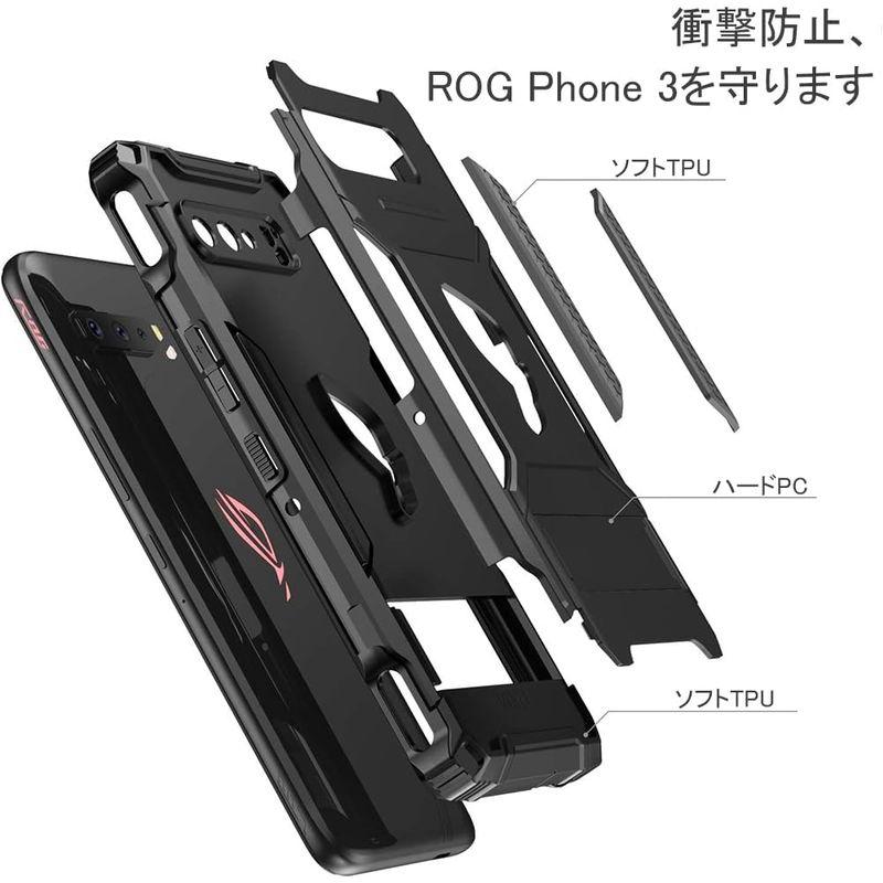 ROG Phone 7 ケース ROG Phone 6 ケース エアトリガー互換 軍用レベル保護 キックスタンド カメラプロテクター エアバ｜blue-lagoon925｜02