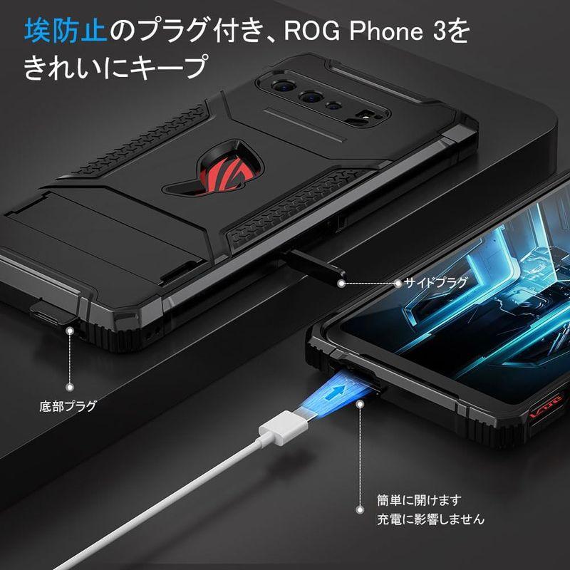 ROG Phone 7 ケース ROG Phone 6 ケース エアトリガー互換 軍用レベル保護 キックスタンド カメラプロテクター エアバ｜blue-lagoon925｜07