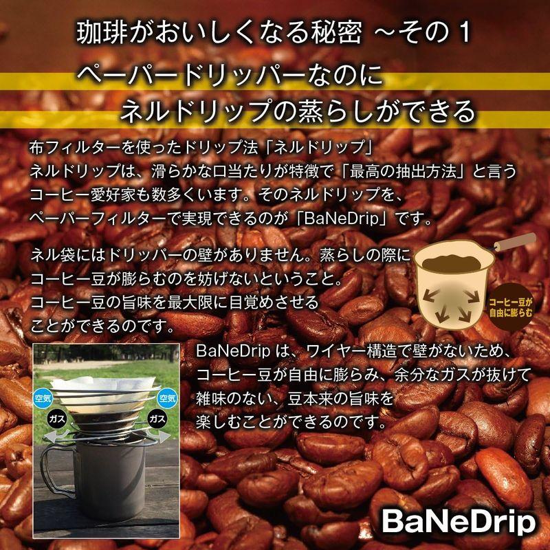 ZAFIELD コーヒードリッパー 折りたたみ スタンド アウトドア キャンプ 軽量 ステンレス (1?4杯用)｜blue-lagoon925｜04