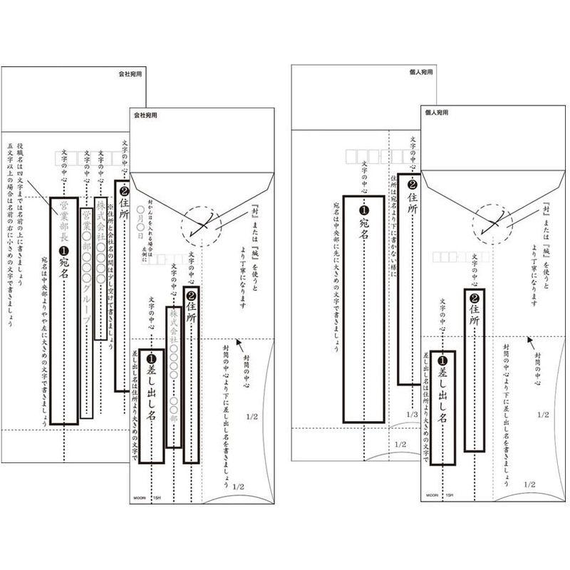 ミドリ 便箋 きれいな手紙が書ける便箋 + きれいな宛名が書ける封筒 縦 お礼状用セット｜blue-lagoon925｜07