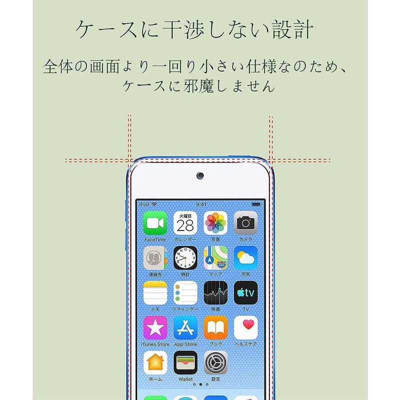 JCJCLY2枚セット 対応 iPod touch 7 / 6 / 5 世代 ガラスフィルム（２枚入り） レンズ保護フィルム ipod to｜blue-lagoon925｜08