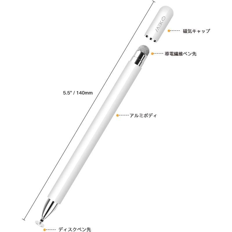 2in1タッチペン MEKO スタイラスペン スマートフォン タブレット スタイラスペン iPad iPhone Android ホワイト｜blue-lagoon925｜08