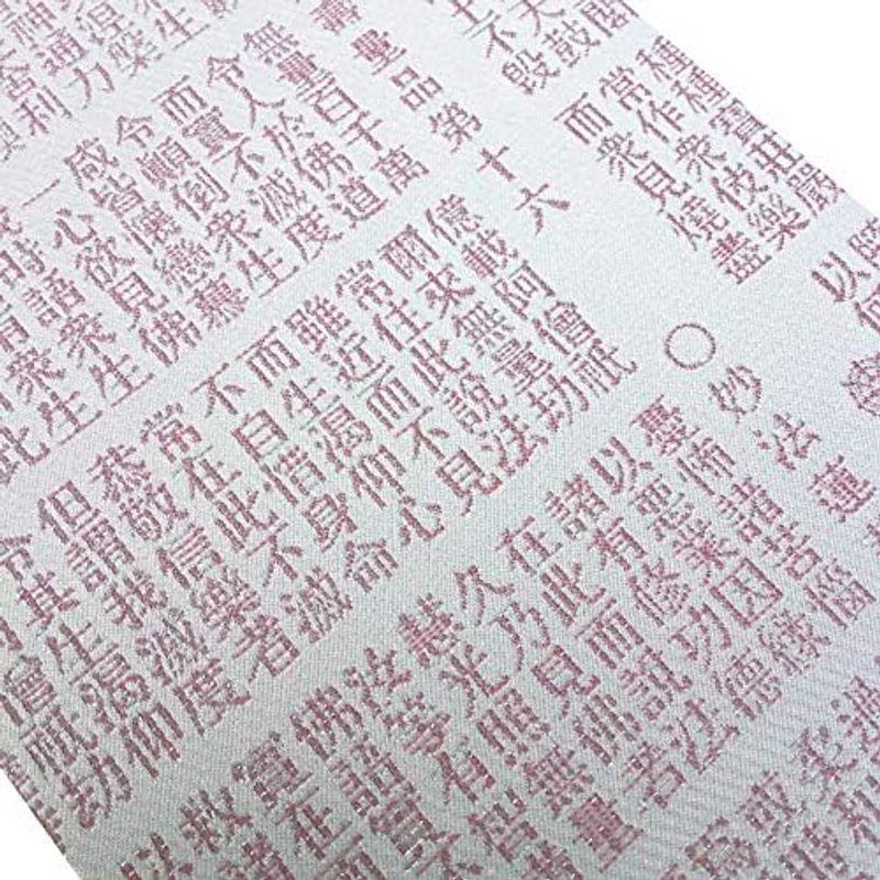 千糸繍院 御首題帳M白桃法華経西陣織 金襴装丁/刺繍文字 蛇腹式48ページ 中判(桃色刺繍文字白色本文)｜blue-lagoon925｜05