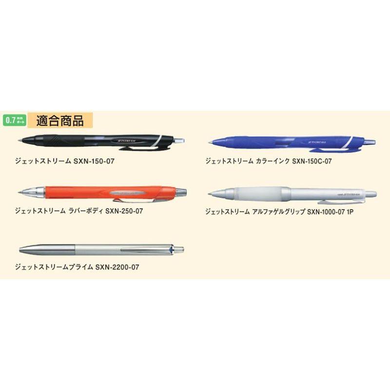 三菱鉛筆 ボールペン替芯 ジェットストリーム 0.7 赤 10本 SXR7.15｜blue-lagoon925｜06